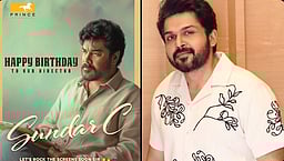 சுந்தர். சி இயக்கத்தில் கார்த்தி?