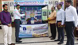 தூத்துக்குடியில் மின்னணு வாக்குப் பதிவு இயந்திர செயல்முறை விளக்க மையம் திறப்பு