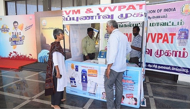 மின்னணு வாக்குப்பதிவு இயந்திரத்தில் வாக்களித்தல் விழிப்புணா்வு முகாம் தொடக்கம்