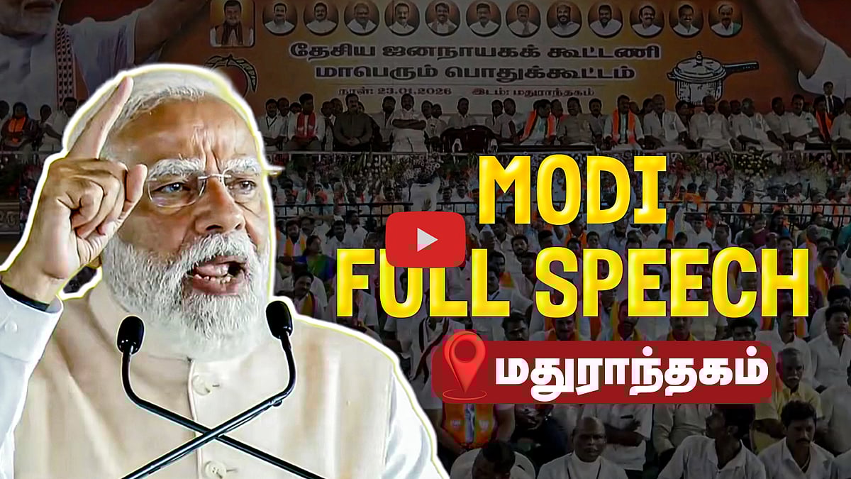 தமிழ்நாட்டில் BJP - NDA ஆட்சி அமையும்! - NDA பொதுக் கூட்டத்தில் மோடி பேச்சு | Modi speech