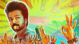 விசில் போடு என்ற பாடல்!