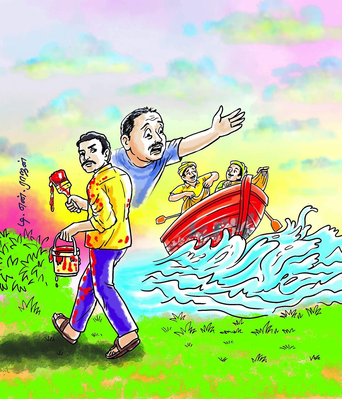 News image
