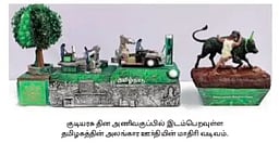 குடியரசு தின அணிவகுப்பு: பாரம்பரியம்-நவீனத்தைப் பிரதிபலிக்கும் தமிழக அலங்கார ஊா்தி!