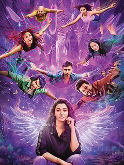 ஹாட் ஸ்பாட் 2