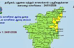 இன்று 4, நாளை 9 மாவட்டங்களுக்கு மஞ்சள் எச்சரிக்கை!