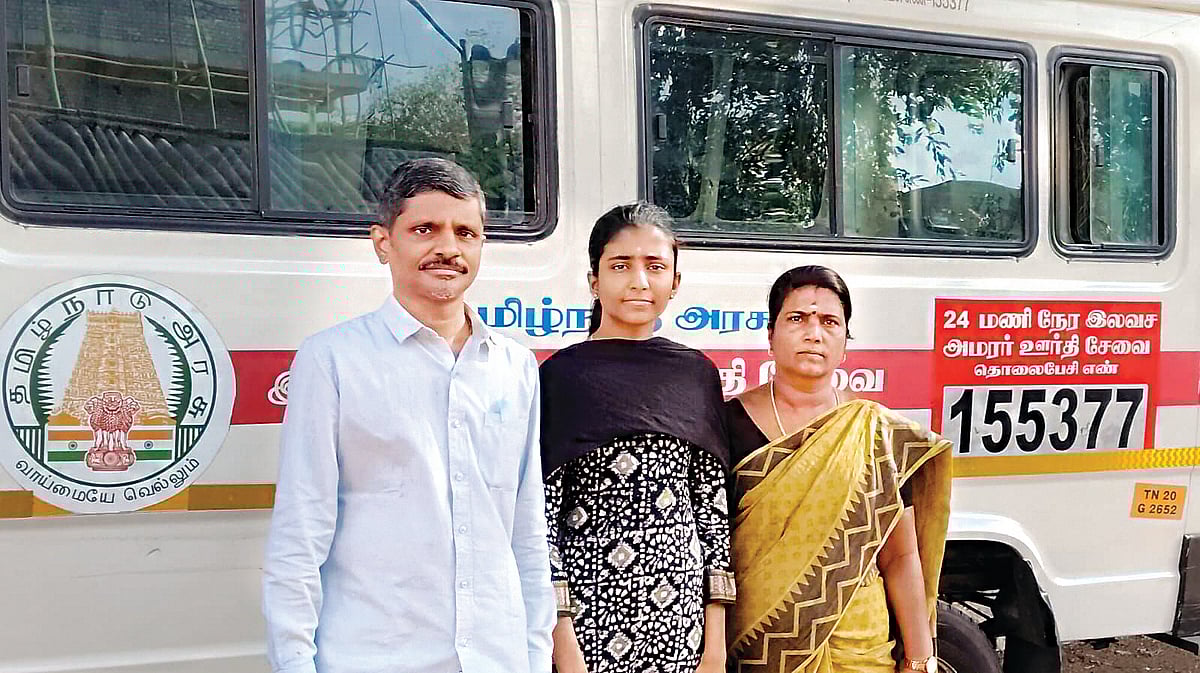 அரிது... அரிது...