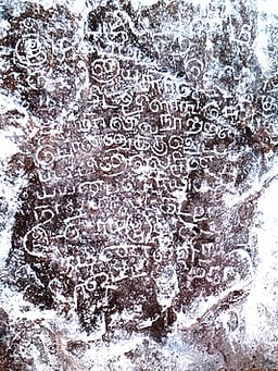 பழனி அருகே கண்டெடுக்கப்பட்ட பாறைக் கல்வெட்டு