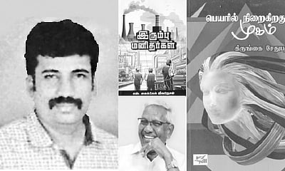 இந்த வாரம் கலாரசிகன் - 25-01-2026