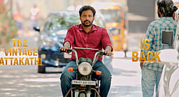 கருப்பு பல்சர் டிரைலர்!