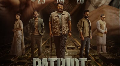 பேட்ரியாட் வெளியீட்டுத் தேதி!