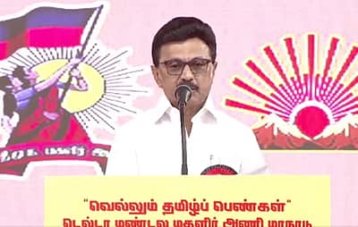 திமுக கூட்டணி: பிப். முதல் வாரத்தில் தொகுதிப் பங்கீட்டு பேச்சுவார்த்தை? 