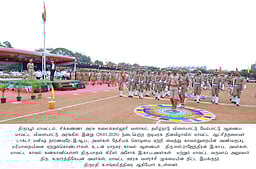 திருப்பூா் மாவட்டத்தில் குடியரசு தின விழா கோலாகலம்: பயனாளிகளுக்கு ரூ.3.36 கோடி மதிப்பில் நலத்திட்ட உதவி