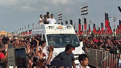 திமுக மகளிரணி மாநாடு தொடங்கியது!