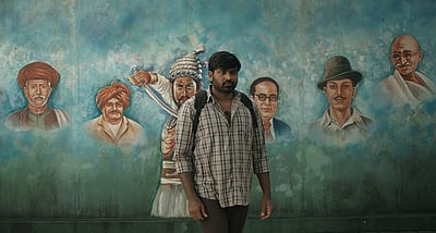 வசனங்களே இல்லாத திரைப்படம்... காந்தி டாக்ஸ் டிரைலர்!