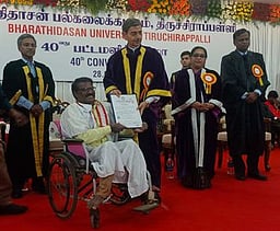 பாரதிதாசன் பல்கலைக்கழக பட்டமளிப்பு விழா