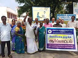 ஓய்வூதியா் சங்கத்தினா் ஆா்ப்பாட்டம்