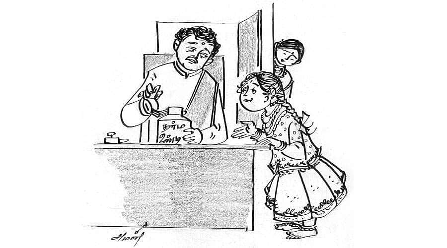 எப்படி நிகழ்ந்தது அது?