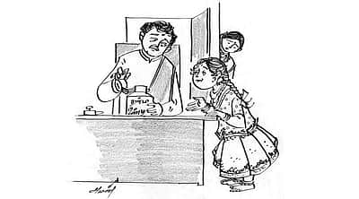எப்படி நிகழ்ந்தது அது?