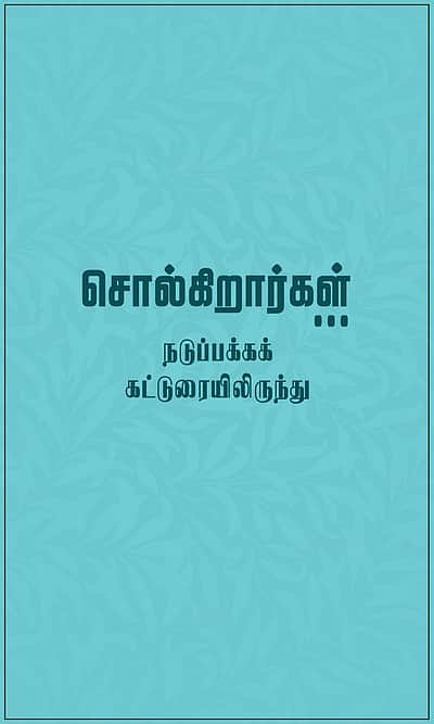 பட்ஜெட் - நிதியமைச்சர் கவனத்துக்கு...  