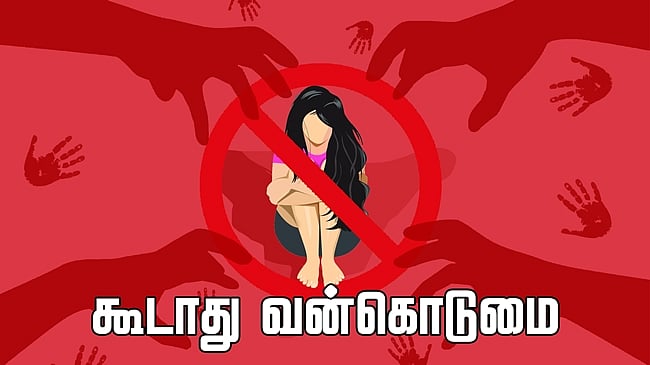 கல்லூரியில் இளம் பெண் கூட்டு பாலியல் வன்கொடுமை: கேண்டீன் உரிமையாளா் உள்பட 3 போ் கைது