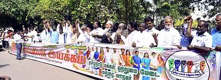 காந்தி நினைவு நாள் மனிதச் சங்கிலி