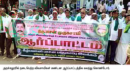 ஆா்ப்பாட்டத்தில் ஈடுபட்ட விவசாயிகள் கைது