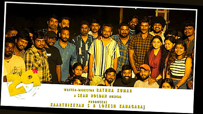 ரத்னகுமாரின் ‘29’ படப்பிடிப்பு நிறைவு..! எல்சியூவில் வருகிறதா? 