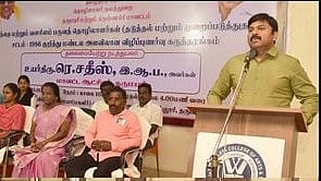 குழந்தைத் தொழிலாளா் முறையை முற்றிலுமாக ஒழிக்க வேண்டும்:
கருத்தரங்கில் ஆட்சியா் வலியுறுத்தல்