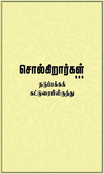 சீனாவுக்கு காத்திருக்கும் சவால்!