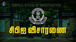 கா்நாடக துப்பாக்கிச் சூடு: சிபிஐ விசாரணை வேண்டும் - பாஜக தேசிய செயலா்