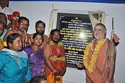 விஜயமங்கலம்: கிருஷ்ணா் கோயிலில் இன்று கும்பாபிஷேக விழா! கல்வெட்டை திறந்துவைத்த விஜயேந்திர சரஸ்வதி சுவாமிகள்!