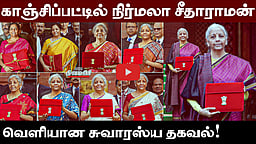 காஞ்சிபுரம் பட்டுப்புடவையில் நிர்மலா சீதாராமன்; வெளியான சுவாரஸ்ய தகவல்