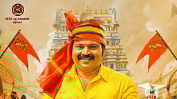 ஓடிடியில் வெளியானது படையாண்ட மாவீரா!