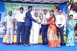 பள்ளி விளையாட்டு விழா