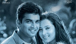 25 ஆண்டுகளை நிறைவு செய்த மின்னலே!