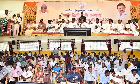 ‘என் ஊா் என் கனவு‘ திட்ட கருத்தரங்கு: அமைச்சா் சிவ.வீ.மெய்யநாதன் பங்கேற்பு