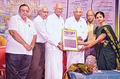 வானுக்கு வரம்...