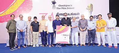34 இயக்குநர்கள் அறிமுகம்