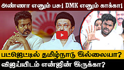 தேர்தல் பொறுப்பாளர் பதவியில் இருந்து விலகுகிறேன்! - அண்ணாமலை