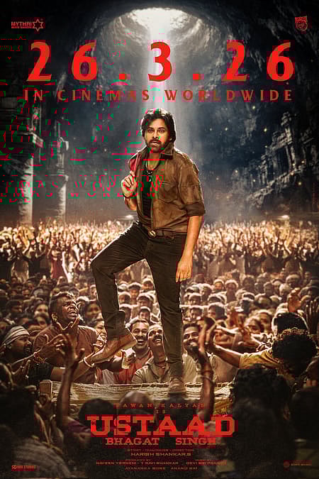 பவன் கல்யாணின் உஸ்தாத் பகத் சிங் வெளியீட்டுத் தேதி!