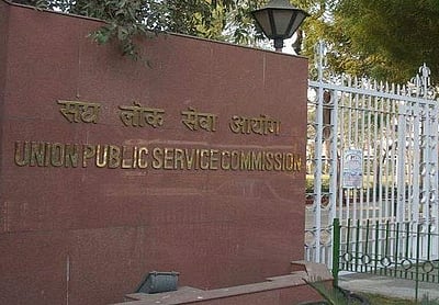 2026 யுபிஎஸ்சி சிவில் சர்வீஸ் தேர்வு அறிவிப்பு வெளியானது!