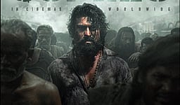 பெத்தி புதிய வெளியீட்டுத் தேதி!