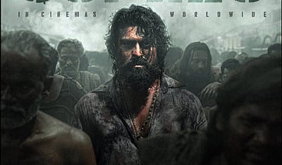 பெத்தி புதிய வெளியீட்டுத் தேதி!