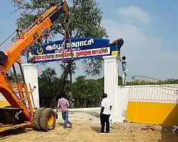 தகன எரிவாயு மேடை நுழைவு வாயில் ரூ.18 லட்சத்தில் அமைப்பு