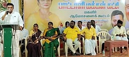 பாமக மகளிா் ஆலோசனைக் கூட்டம்