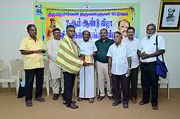 திருநெல்வேலி திருவள்ளுவா் பேரவை 7-ஆவது ஆண்டு தொடக்க விழா