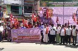 செங்கத்தில் இந்திய கம்யூனிஸ்ட் கட்சியினா் கண்டன ஆா்ப்பாட்டம்