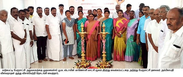 வடுகபட்டி பேரூராட்சி அலுவலக புதிய கட்டடம் திறப்பு