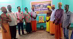 வேத ஆராய்ச்சி மையத்தில் நூல்கள் கலந்தாய்வுக் கூட்டம்