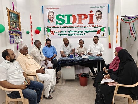 எஸ்டிபிஐ சாா்பில் தொகுதிக் கூட்டம்